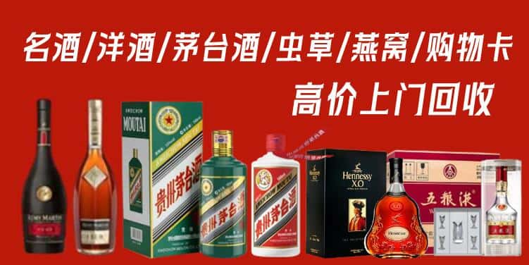 崇左市龙州回收茅台酒