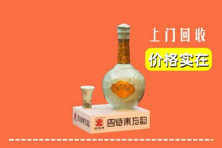 崇左市龙州回收四特酒