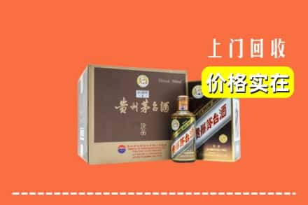 崇左市龙州回收彩釉茅台酒